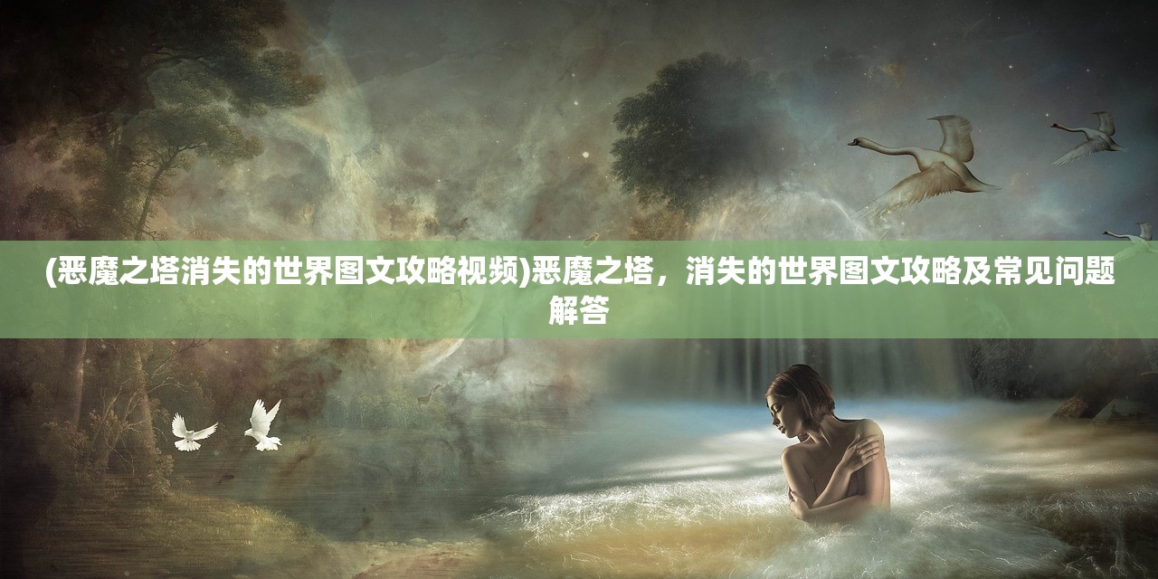 (心跳日记gm)心跳日记歌词的魅力与深度解读