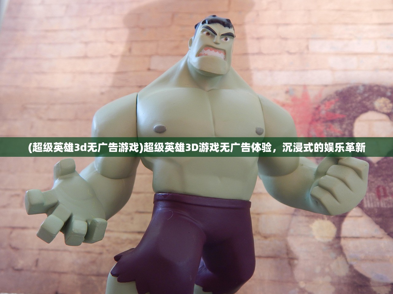 (金庸群侠传鹿鼎记攻略图文)金庸群侠传鹿鼎记攻略大全及常见问题解答