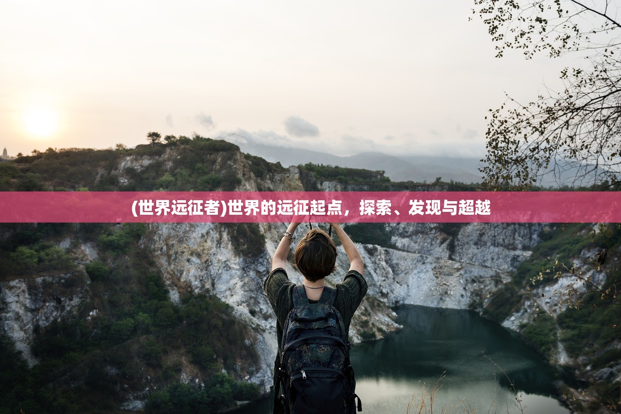 (海魂手游攻略大全图文)海魂手游攻略大全——全方位解析游戏玩法与常见问题解答