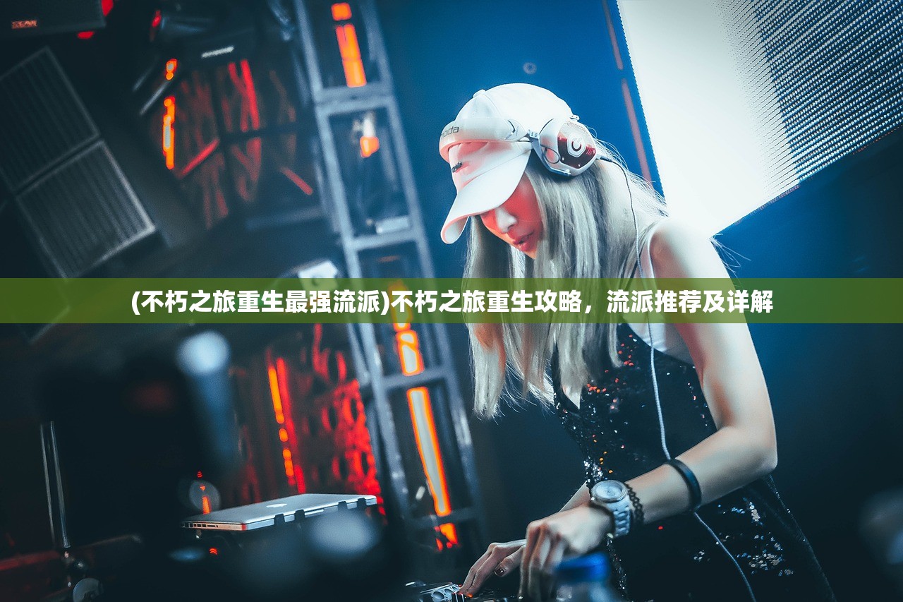 (多益战盟点怎么折现)多益战盟，游戏联盟的新纪元