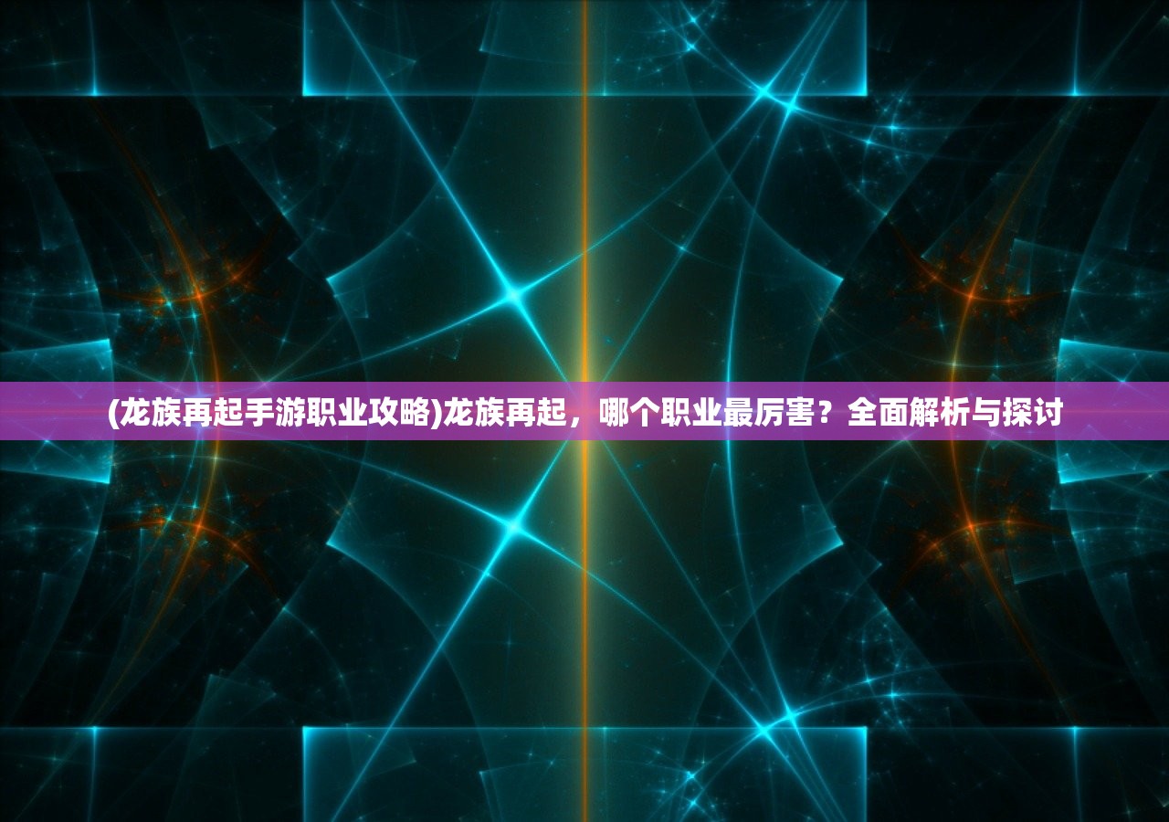 (真三国online)真三国录折扣平台，游戏爱好者的福音