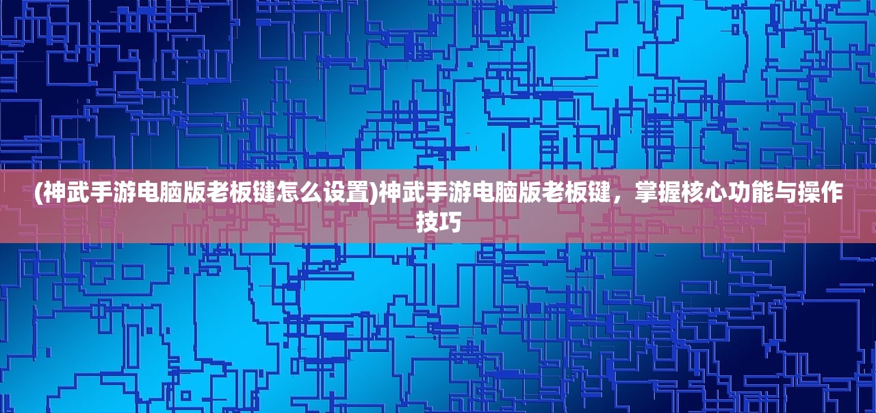 (潮灵王国起源最强阵容 两套阵容搭配推荐)潮灵王国起源，探索最强阵容之路