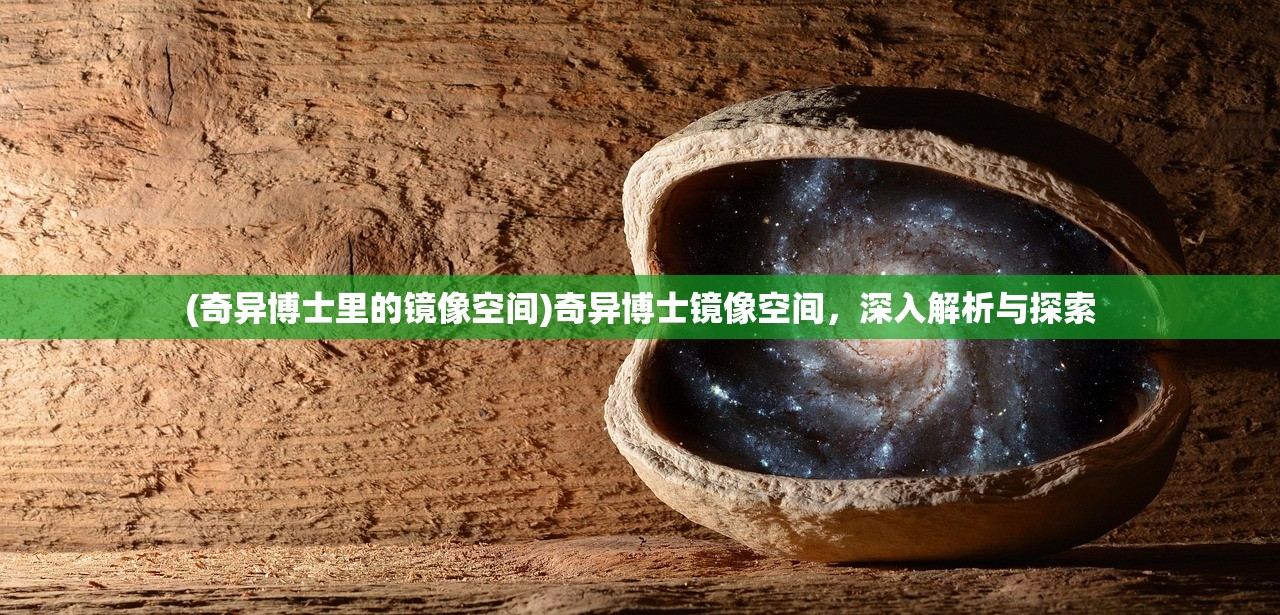 (仙魔剑霸天神器单机旧版7723游戏)仙魔剑霸天神器单机旧版，重温经典，探索无尽奥秘