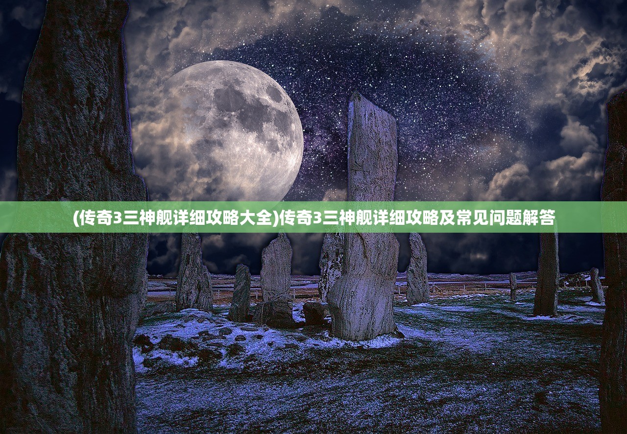 (咱们穿越吧第一季百度网盘)咱们穿越吧第一季，历史与现代的奇妙碰撞