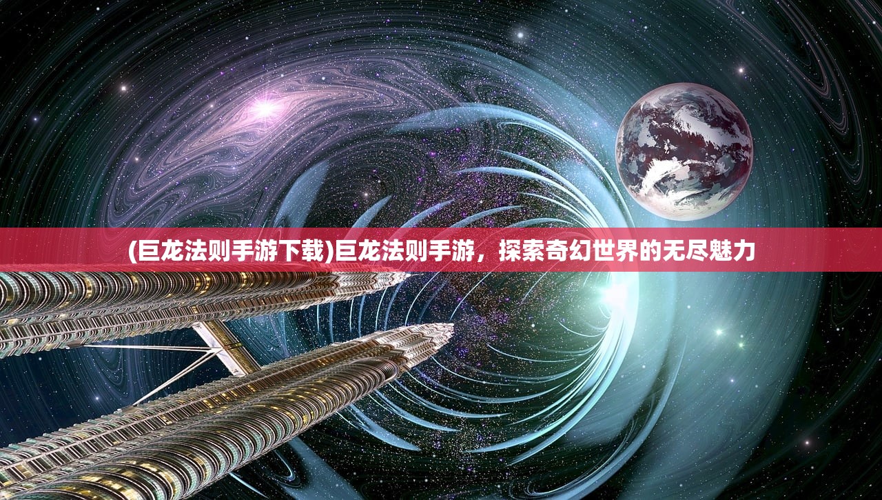 (我的华为app地址在哪里)关于我的华为APP地址的综合解析与常见问题解答
