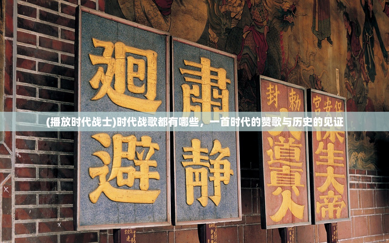 (萌战无双为什么下架了)萌战无双，游戏魅力深度解析与常见问答