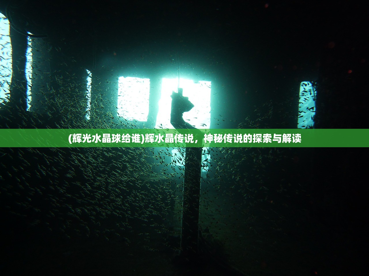 (原谅绿是什么意思)原谅绿下架背后的原因与影响探讨