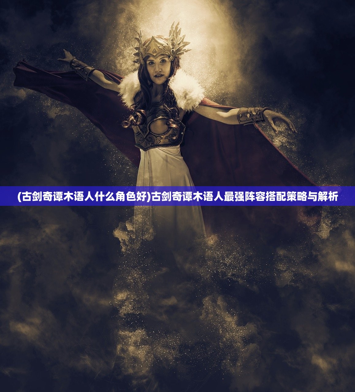 (洛克人zxa攻略)洛克人xdive全面攻略，游戏指南与常见问题解答
