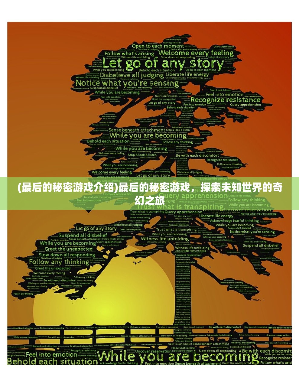 (倾世情缘手游攻略)倾世情缘手游，深度解析与常见问题解答