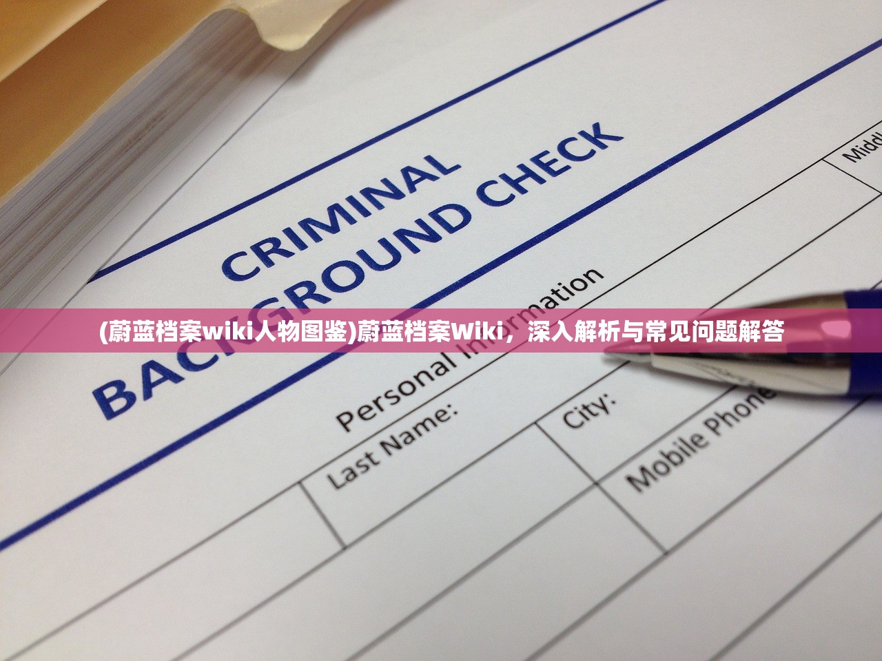 (玄机mod)揭秘玄机手游GM版，功能与特色分析