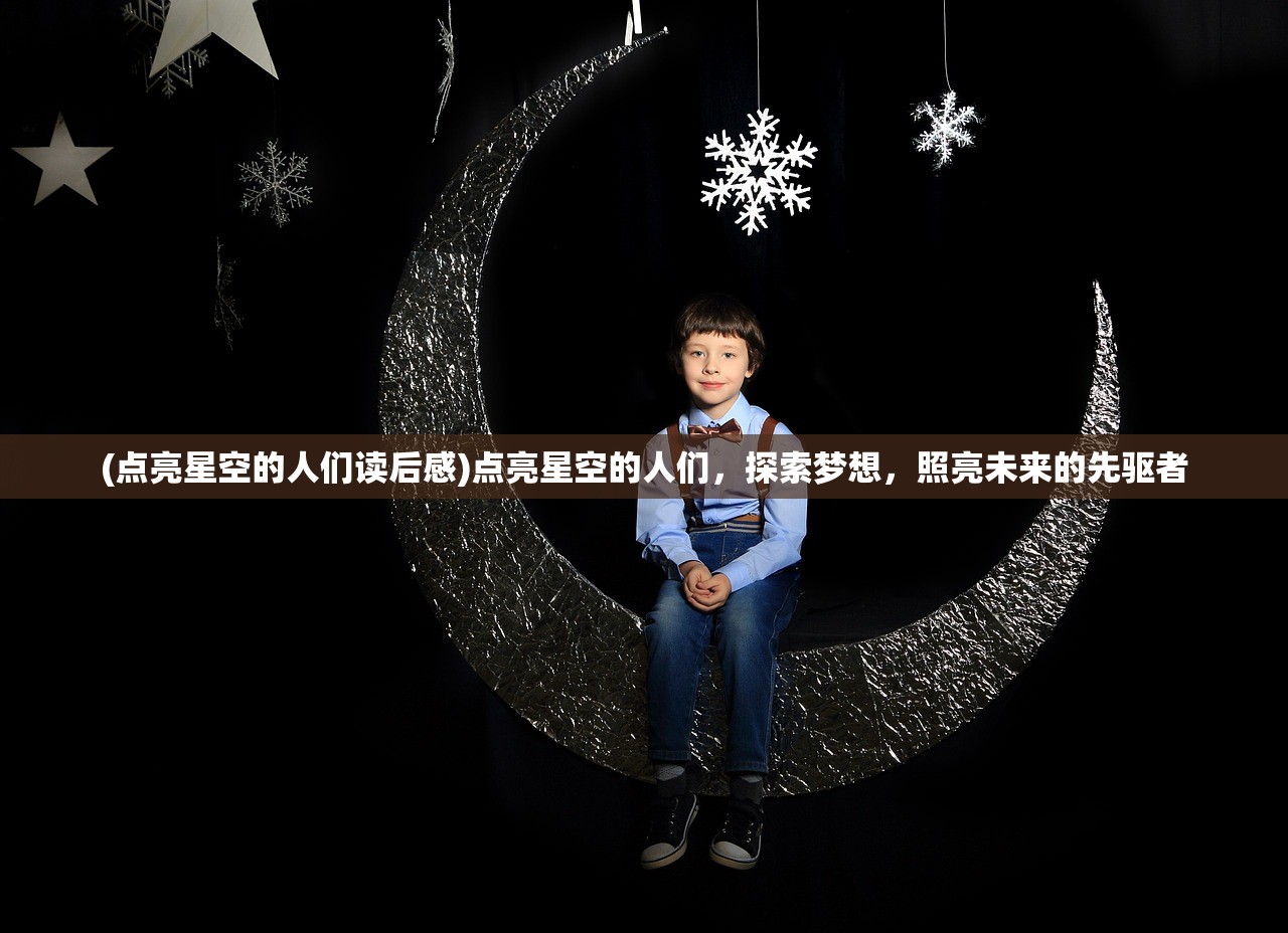 (汉家江湖修改器是真的吗)汉家江湖修改器的深度解析与常见问题解答