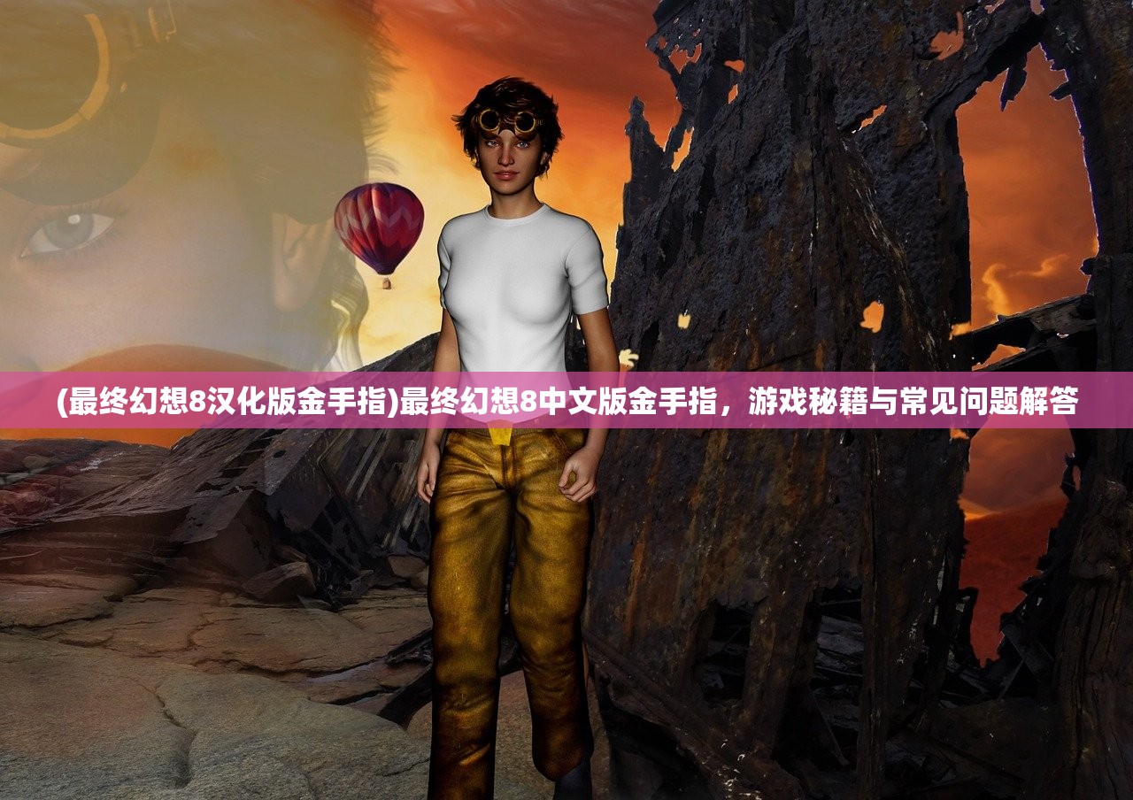 (幻觉妄想症状用什么药)幻觉妄想症状，深入解析与应对之道