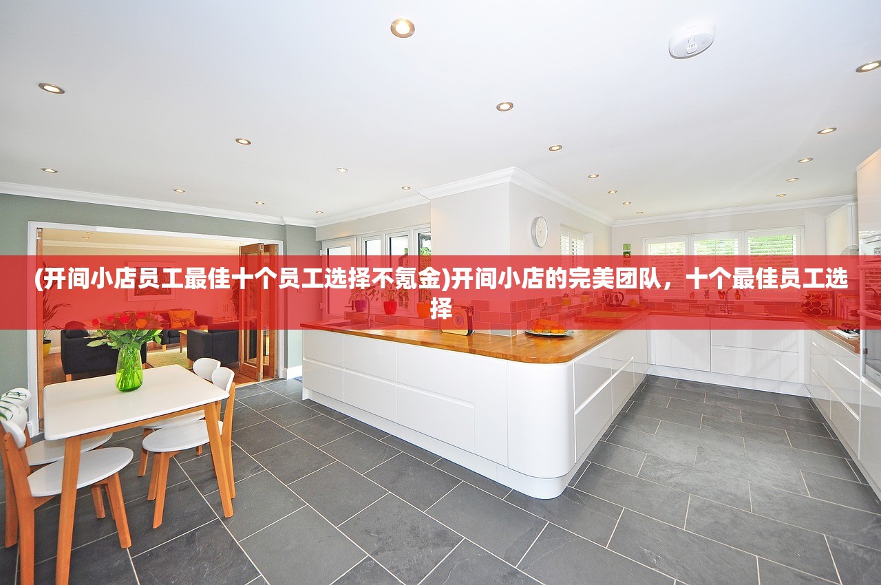(塔防镇魂师后期最强阵容图鉴)塔防镇魂师后期最强阵容，策略分析与深度探讨