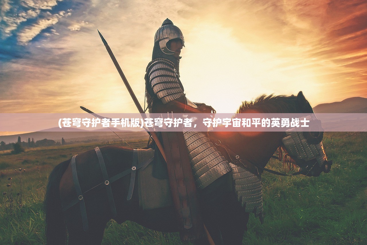 (塔防镇魂师后期最强阵容图鉴)塔防镇魂师后期最强阵容，策略分析与深度探讨