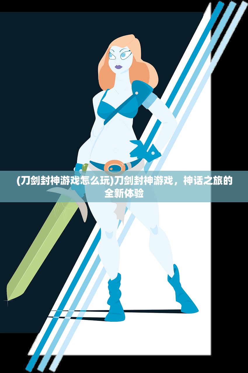 (斗战江湖官网)斗战江湖全流程详细攻略