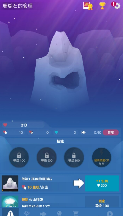 深海水族馆中文版汉化版下载-深海水族馆中文版内置菜单最新版2024下载v.6.15
