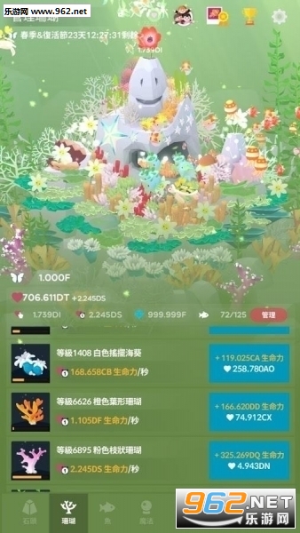 深海水族馆中文版汉化版下载-深海水族馆中文版内置菜单最新版2024下载v.6.15
