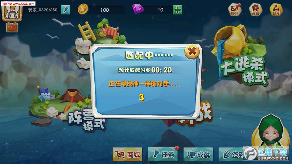 走亲戚大作战免费安装下载-走亲戚大作战内购版最新版无限钻石下载v.2.33