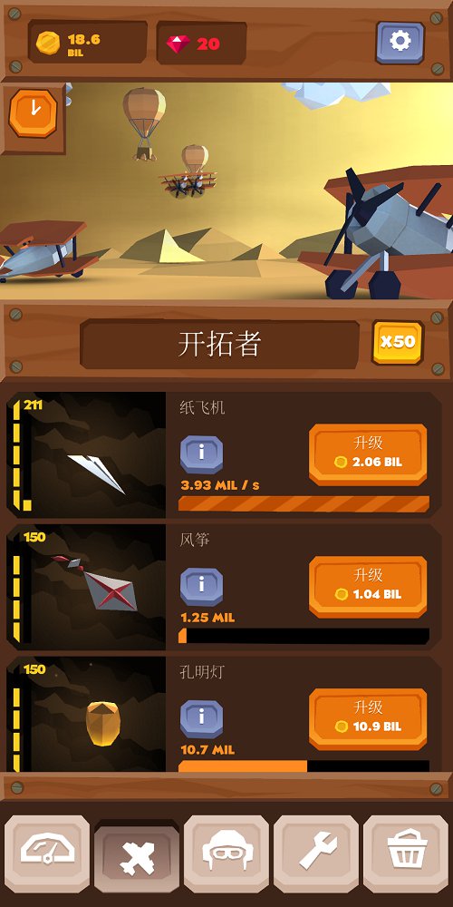 她的名字叫火玩穿越下载-她的名字叫火手机版下载无限金币v.0.89