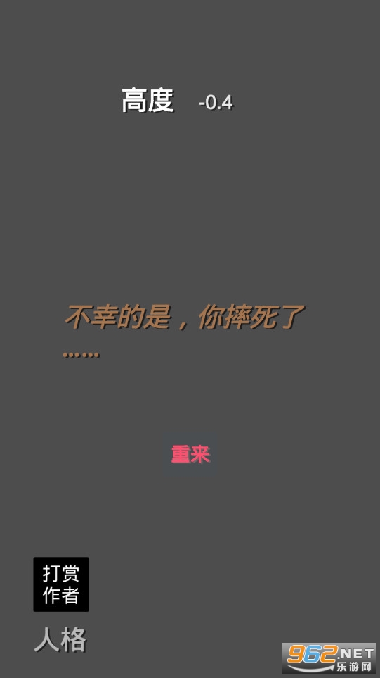 拯救小孩子官方正版手游下载-拯救小孩子2024最新版本下载v.5.93