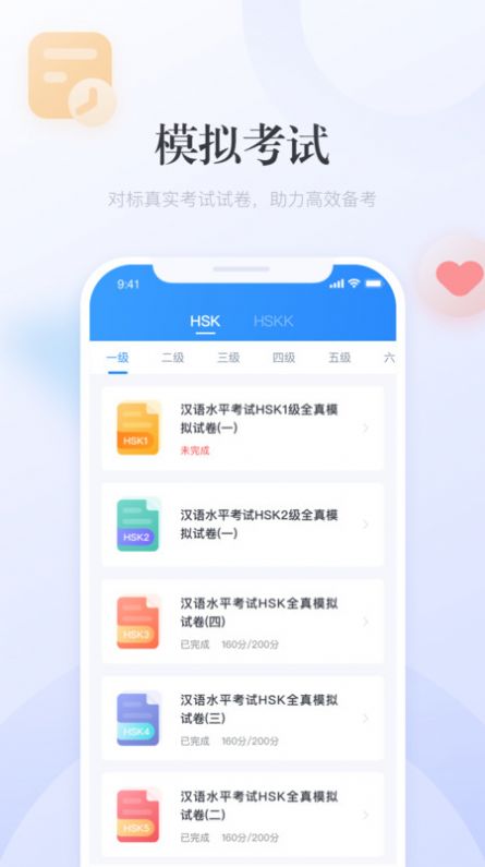 异族崛起完整版中文版免费安装下载-异族崛起完整版汉化下载手机版v.4.94
