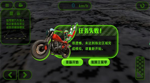 飞车幻境极速之战无广告版下载-飞车幻境极速之战内置修改器无限金币下载v.8.31