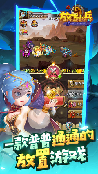 小兵一起上手游最新正式版（暂未上线）-小兵一起上最新版v.1.29