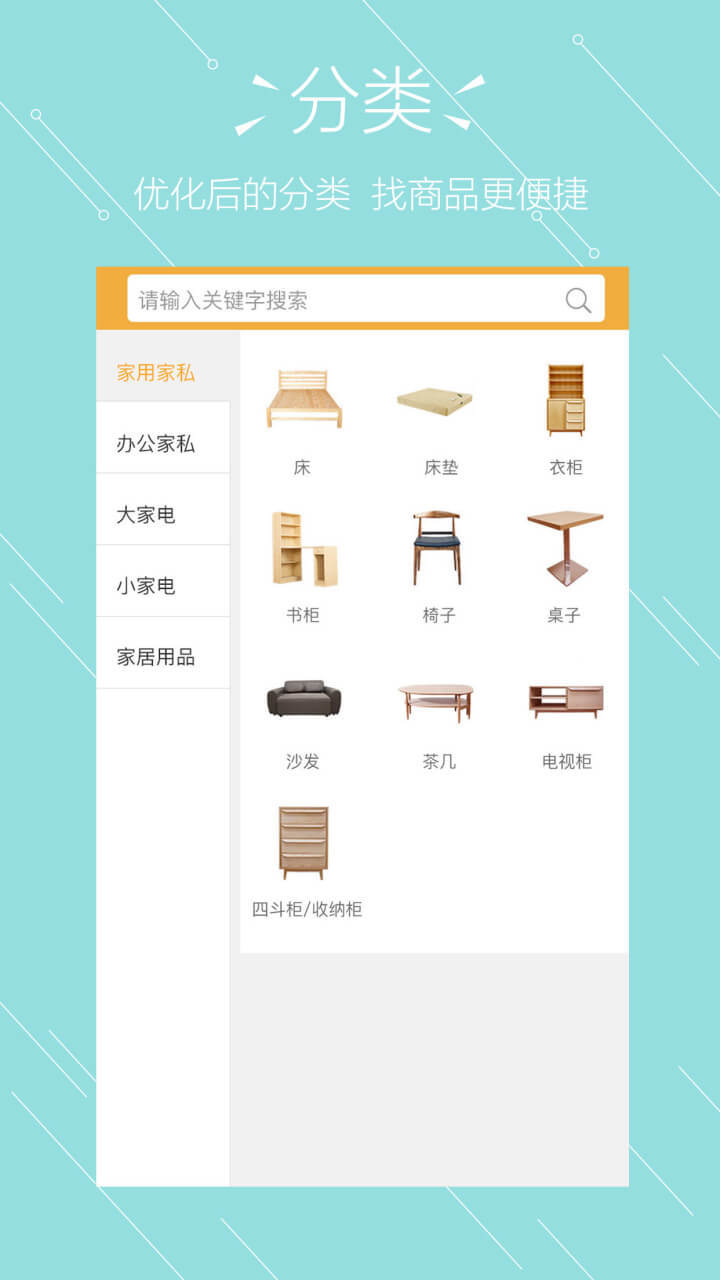帮她擦一擦最新版安卓版下载-帮她擦一擦玩穿越下载v.9.33