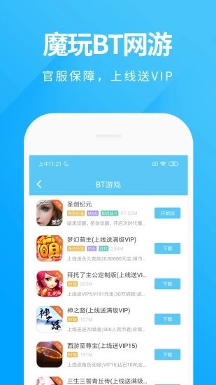 原魔手游金币免广告最新版2024下载-原魔手游内置菜单下载v.1.82