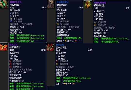 腐蚀国际测试服模拟器下载完整版-腐蚀国际测试服本官方下载安装v.3.87