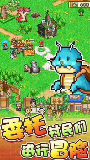 冒险村物语无限金币版安卓下载-冒险村物语无限金币版无限钻石金币版下载无广告v.9.88