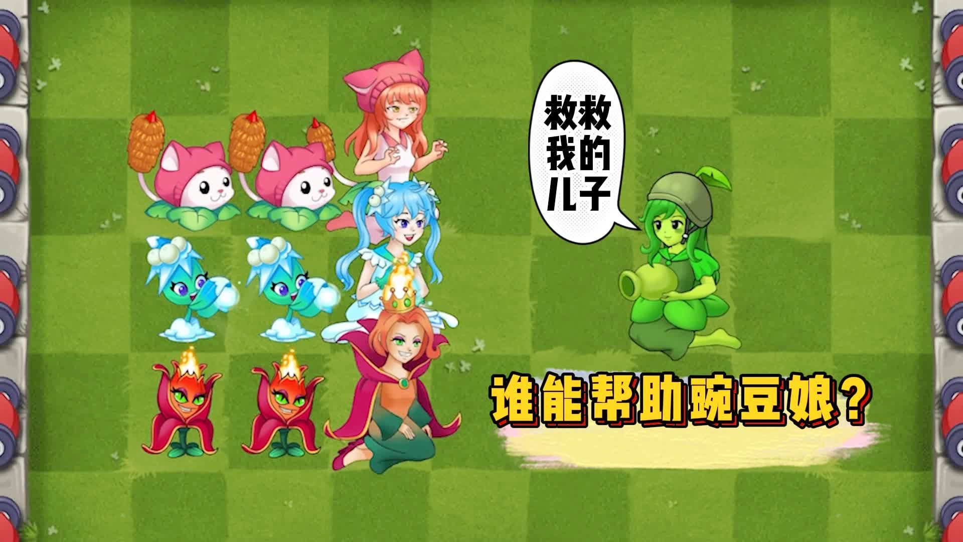植物娘大战僵尸庄不纯官方正版下载安卓-植物娘大战僵尸庄不纯中文下载手机版v.0.83