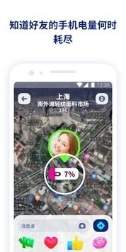 我的朋友佩德罗中文版免费下载-我的朋友佩德罗中文版最新版煎饼店免广告下载v.3.64