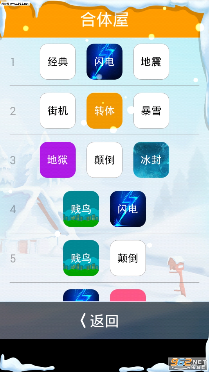 老大向前冲无限金币内购版下载-老大向前冲无广告版安卓最新版下载v.9.49