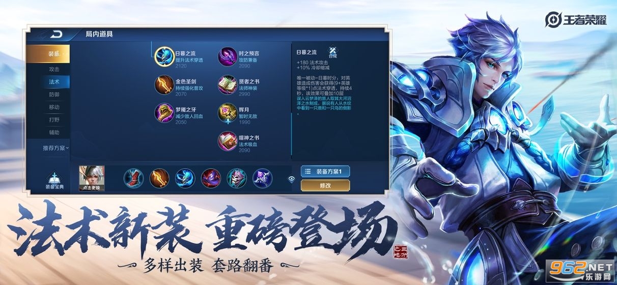 魔塔与英雄0.1折无限钻石金币版下载无广告-魔塔与英雄0.1折手机版游戏下载v.7.23