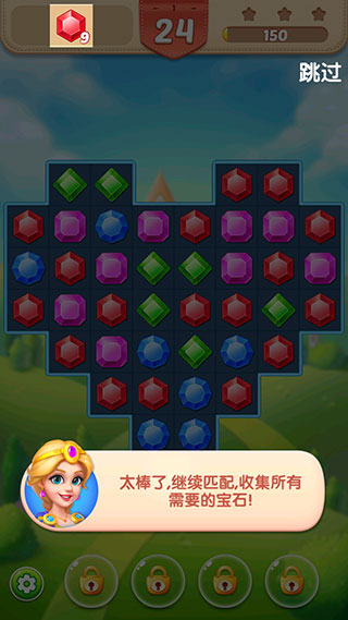 记忆重现小游戏2024新版下载-记忆重现小游戏下载安装v.7.22