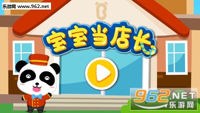 加油吧店长大人游戏安卓版下载-加油吧店长大人全解锁最新版2024下载v.2.87