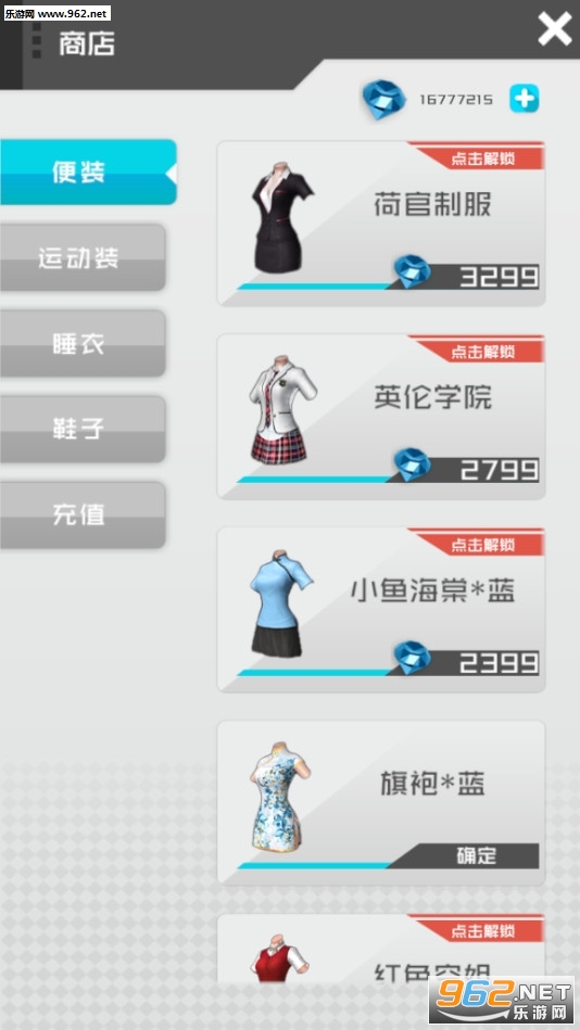 加油吧店长大人游戏安卓版下载-加油吧店长大人全解锁最新版2024下载v.2.87