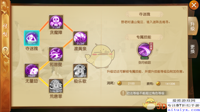 幻想世界全解锁最新版2024下载-幻想世界下载手游v.0.15
