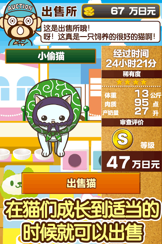 喵斯猫咖啡0.1折下载-喵斯猫咖啡官方下载app无限红包v.6.75