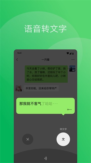 巴西沙雕党(玩家自制)安卓手机版下载-巴西沙雕党免费下载v.0.11