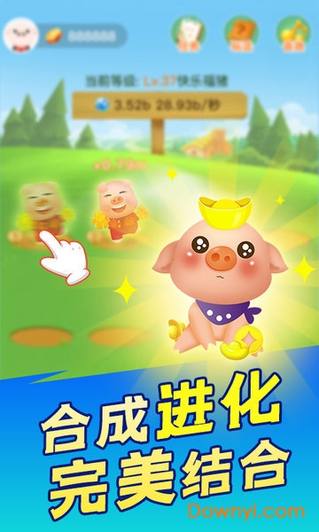 鸭子侦探最新版煎饼店免广告下载-鸭子侦探手游下载最新版v.9.25