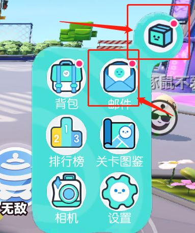蛋仔派对渠道服不用实名认证最新下载联机版2024无广告-蛋仔派对渠道服不用实名认证游戏iOS下载v.4.19