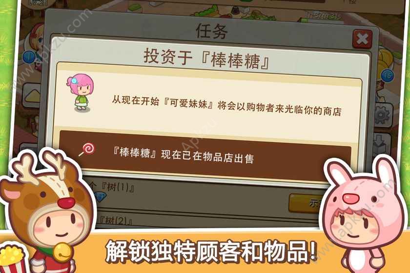 模拟拳击馆无限金币无限钻石版本下载-模拟拳击馆手机版游戏下载v.8.56