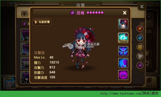 魔灵召唤官方最新版整合包下载-魔灵召唤官方最新版无限金币版下载v.4.47