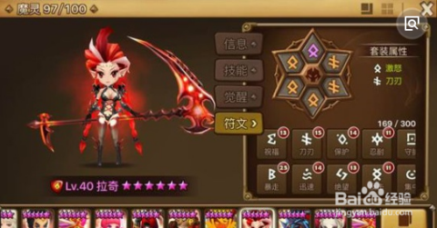 魔灵召唤官方最新版整合包下载-魔灵召唤官方最新版无限金币版下载v.4.47