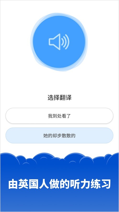逃跑的松鼠最新官方版下载-逃跑的松鼠修改器下载v.2.25