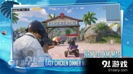 pubg体验服官方正版手游下载-pubg体验服无限金币无限钻石版本下载v.7.67