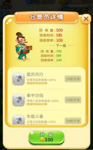 守护之境0.1折内置菜单下载-守护之境0.1折正版免费（暂未上线）v.1.97