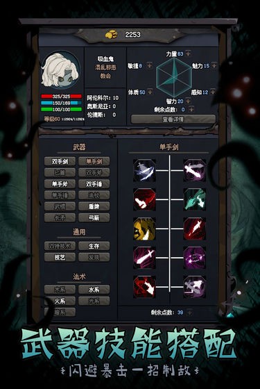 深渊塔防中文下载手机版-深渊塔防内置菜单下载手游官方正版v.8.39